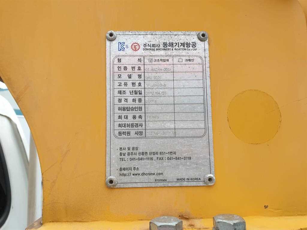기아 봉고 1.2톤 바가지차 2012년식 사진 11