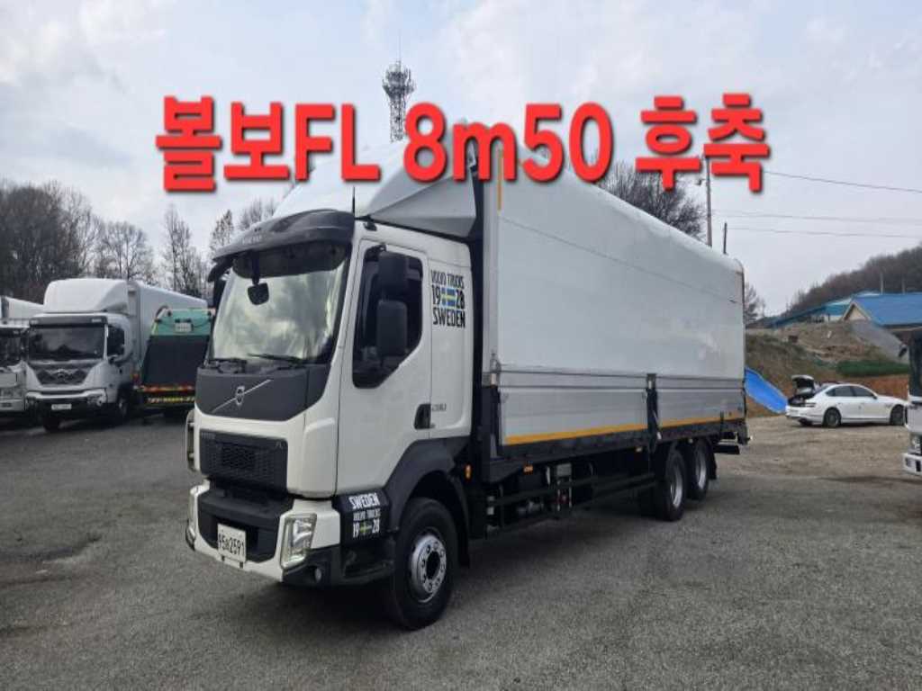 볼보 FL 4.5톤 윙바디 2016년식 사진 1