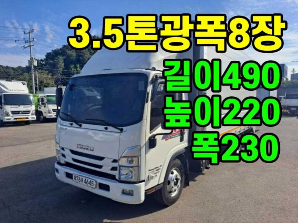 이스즈 엘프 3.5톤 윙바디 2023년식 사진 1