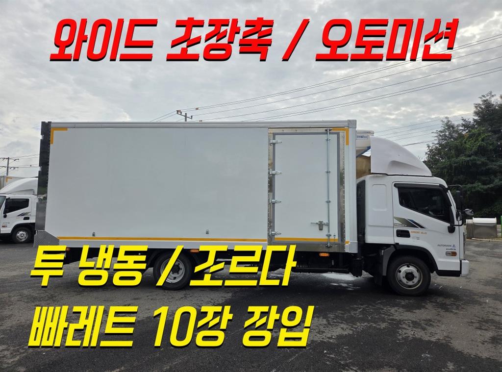 현대 마이티 3.5톤 냉동탑 2021년식 사진 1