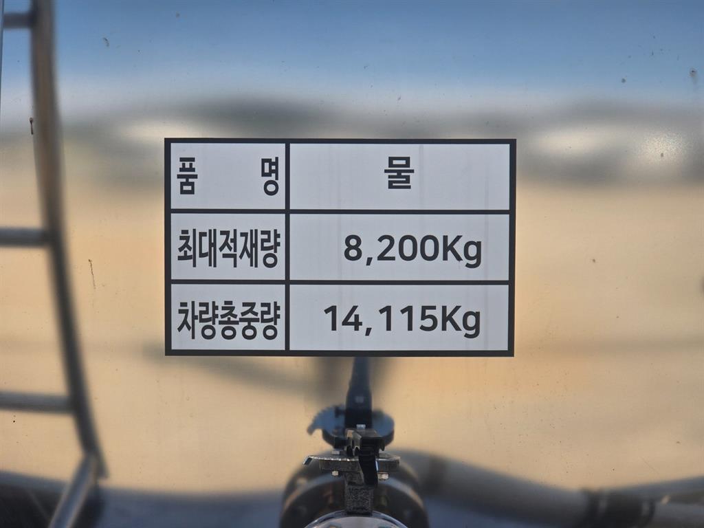 현대 메가트럭 5톤 살수차 2015년식 사진 7