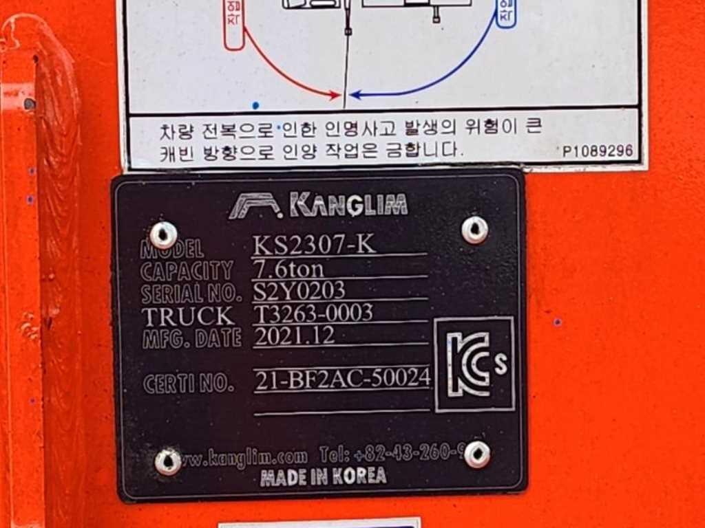 현대 파비스 5톤 카고크레인 2022년식 사진 14