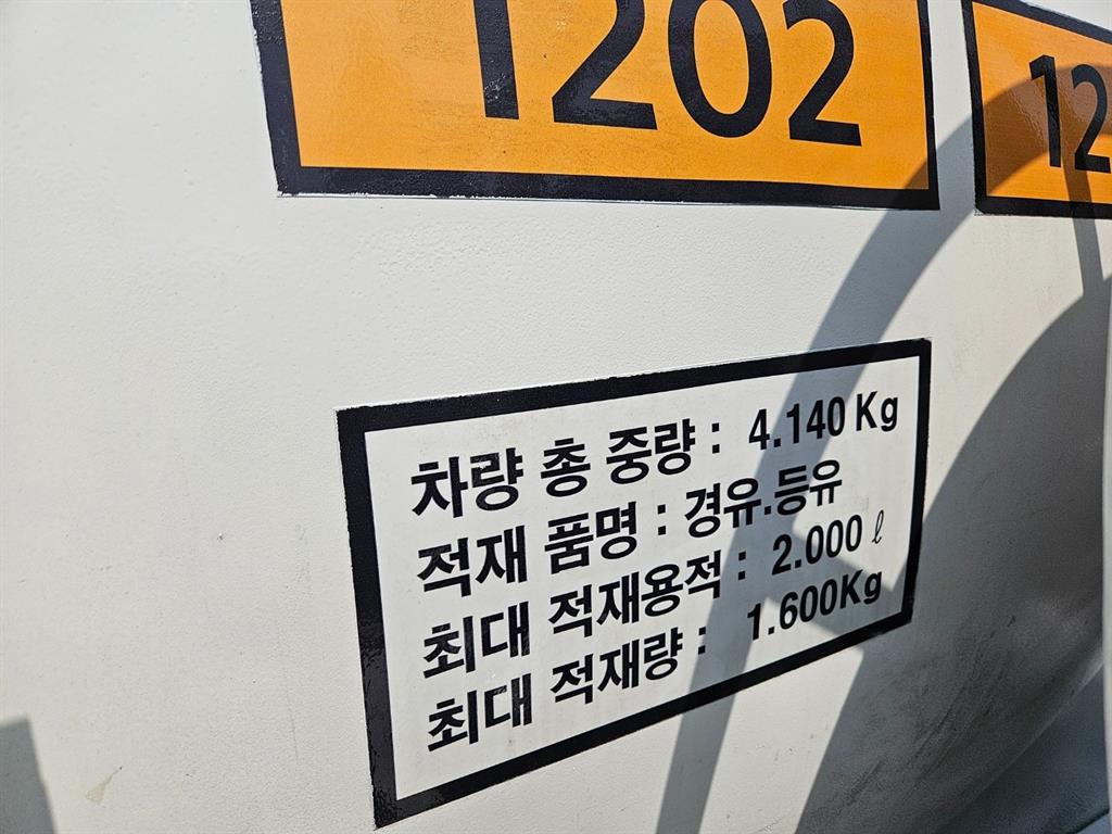 기아 봉고 1톤 탱크로리 2007년식 사진 9