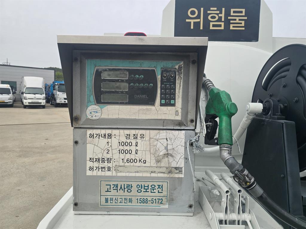기아 봉고 1톤 탱크로리 2007년식 먼저 볼 곳: 허가 표기판