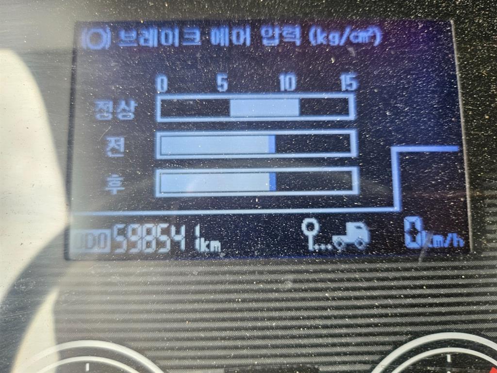 현대 메가트럭 5톤 냉동탑 2012년식 숫자 맞춰 보기: 주행거리
