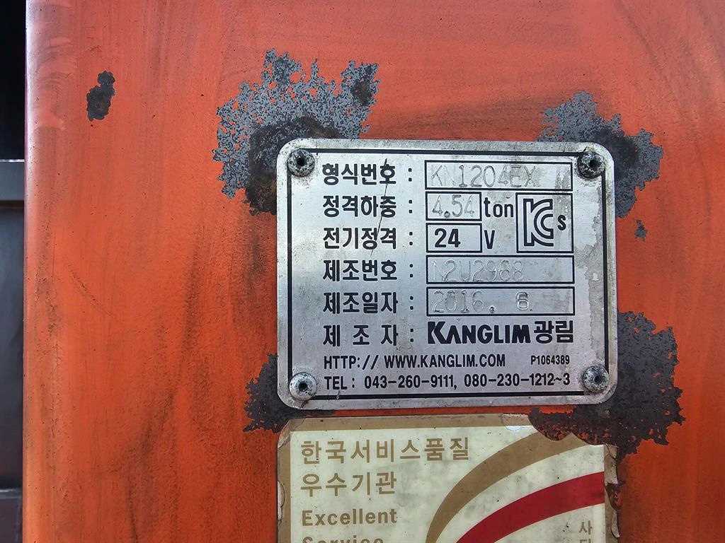 현대 메가트럭 5톤 집게차 2017년식 먼저 볼 곳: 크레인 명판