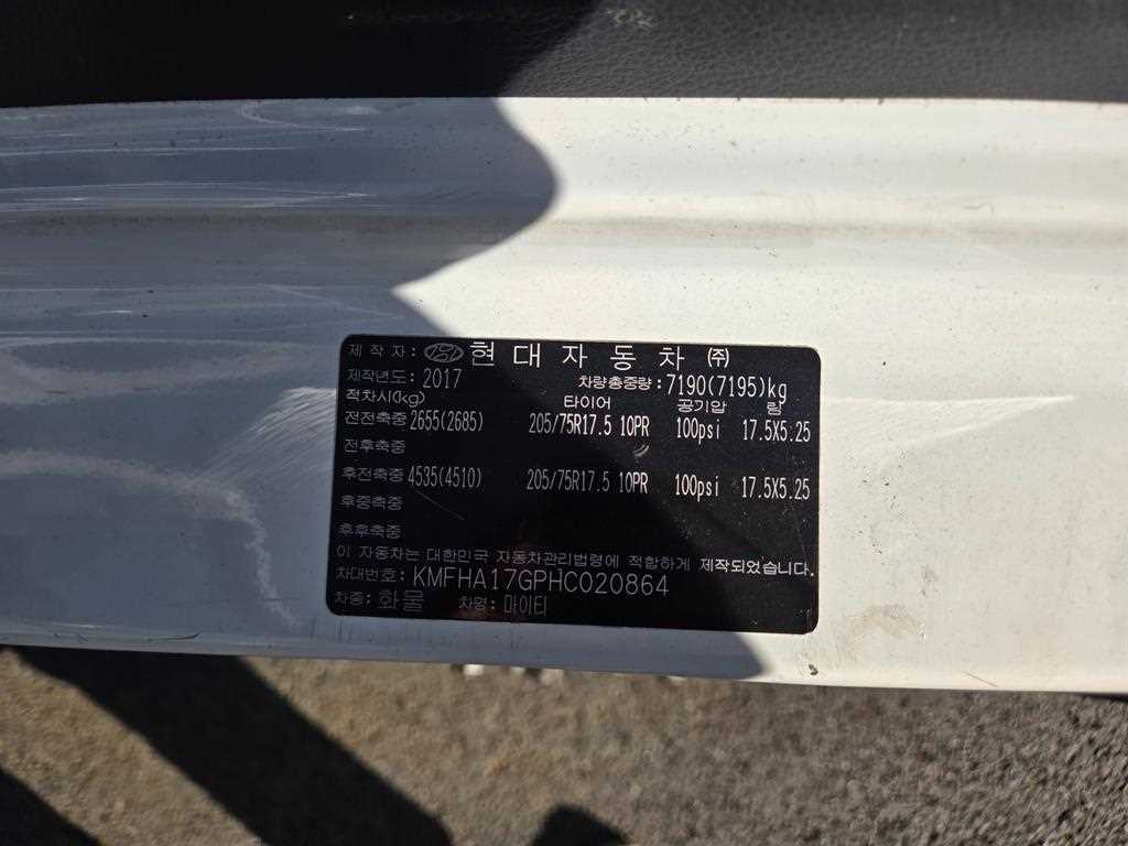 현대 3.5톤 카고 2017년식 사진 15