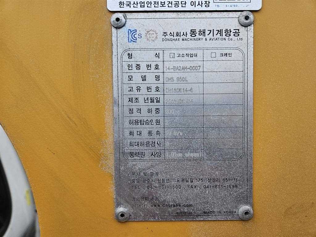 기아 봉고 1톤 바가지차 2019년식 먼저 볼 곳: 명판