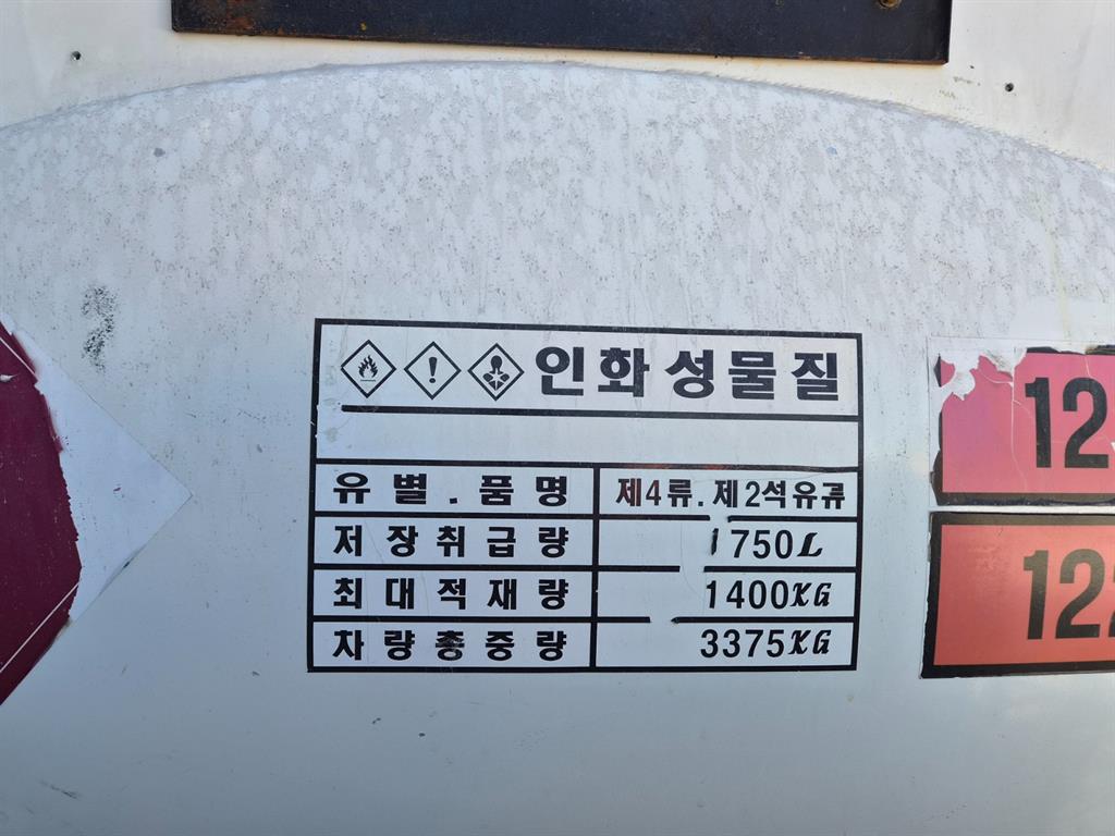 기아 봉고 1톤 탱크로리 2019년식 먼저 볼 곳: 탱크 표기와 주유기
