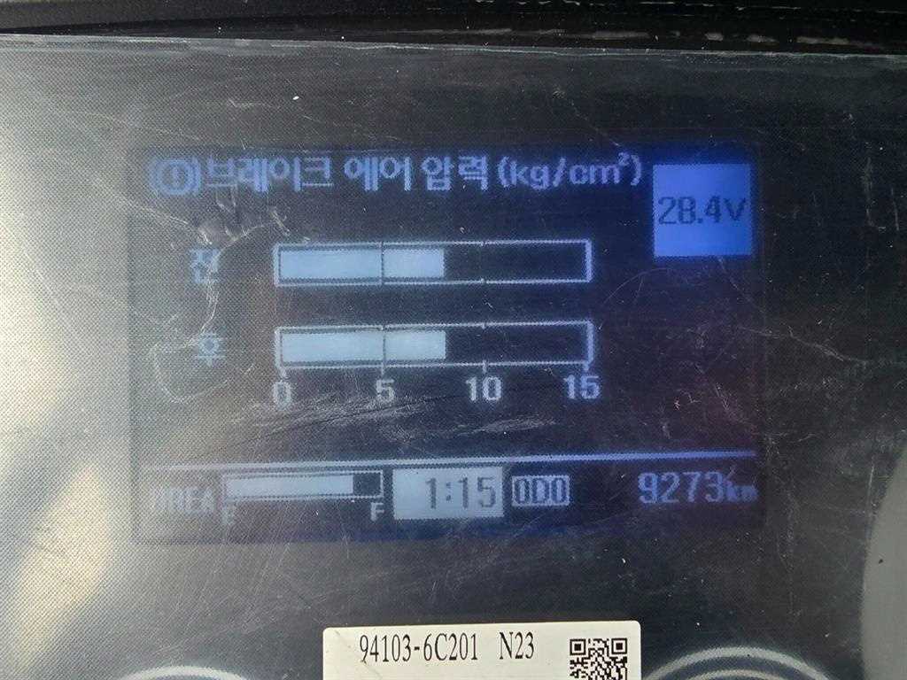 현대 5톤 암롤 2020년식 숫자로 보는 계기판