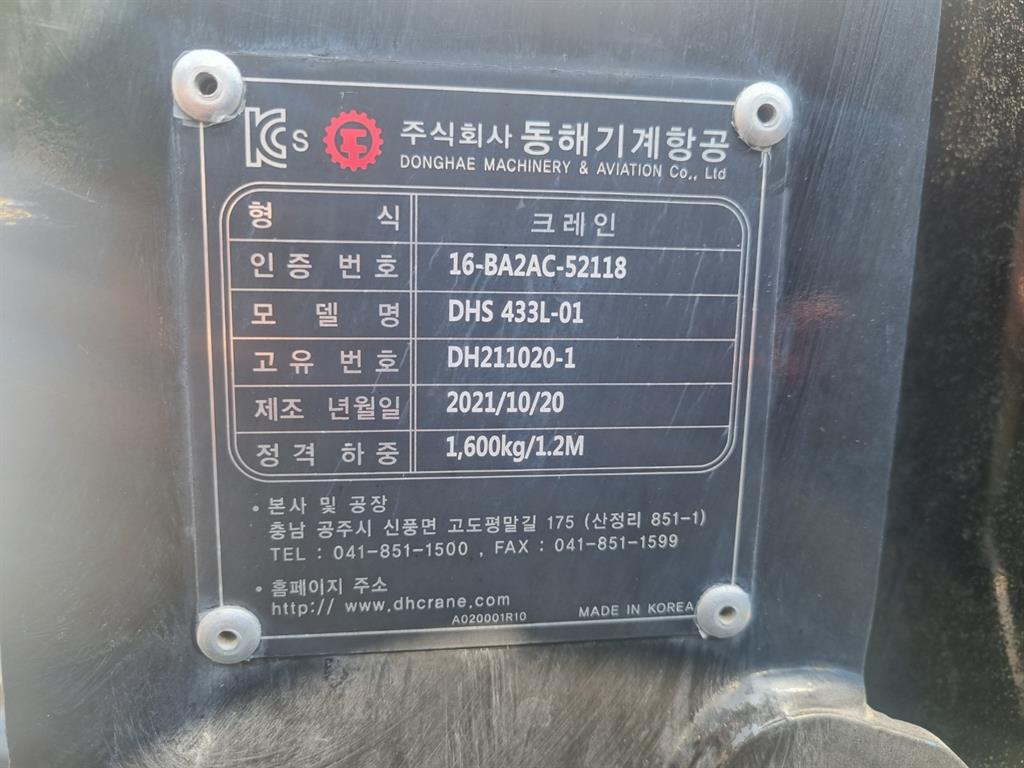 현대 포터 1톤 카고크레인 2022년식 사진 14