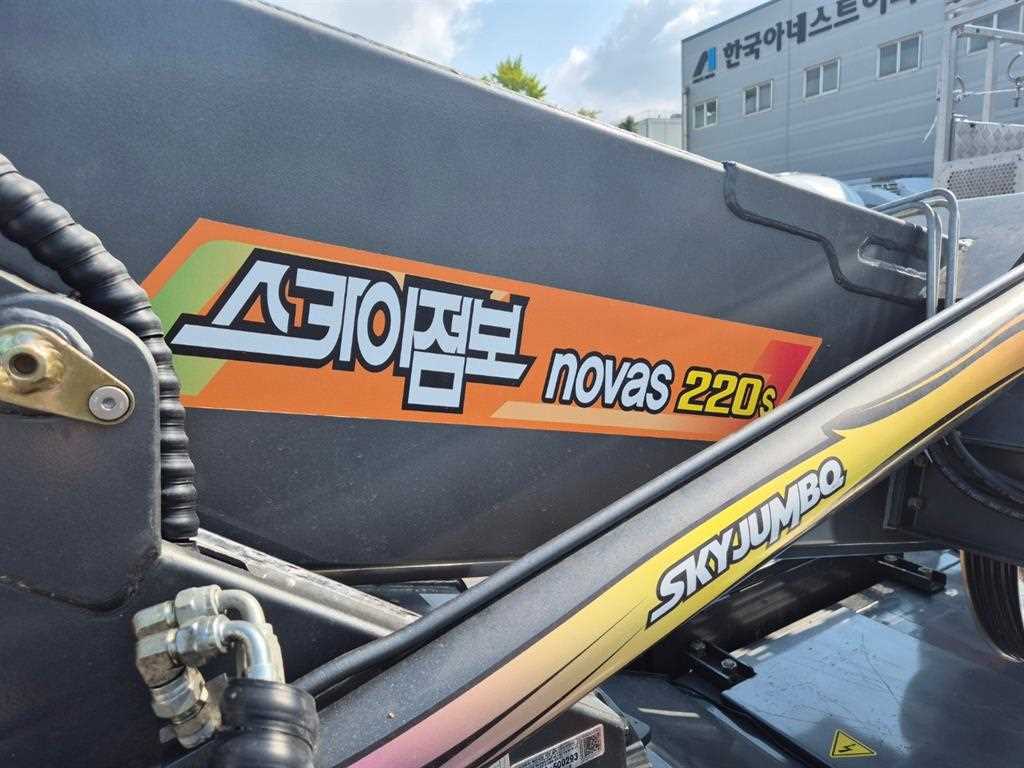 현대 마이티 2.5톤 고소작업차 2023년식 붐의 장비 이름
