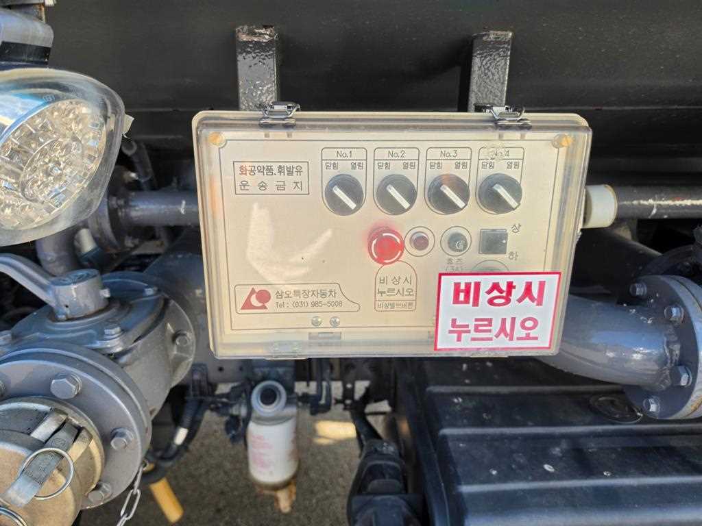현대 파비스 5톤 탱크로리 2023년식 칸이 네 개인 이유